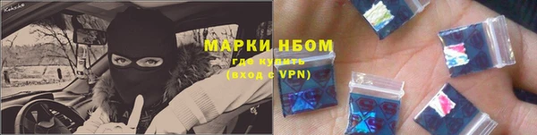 марки lsd Бронницы