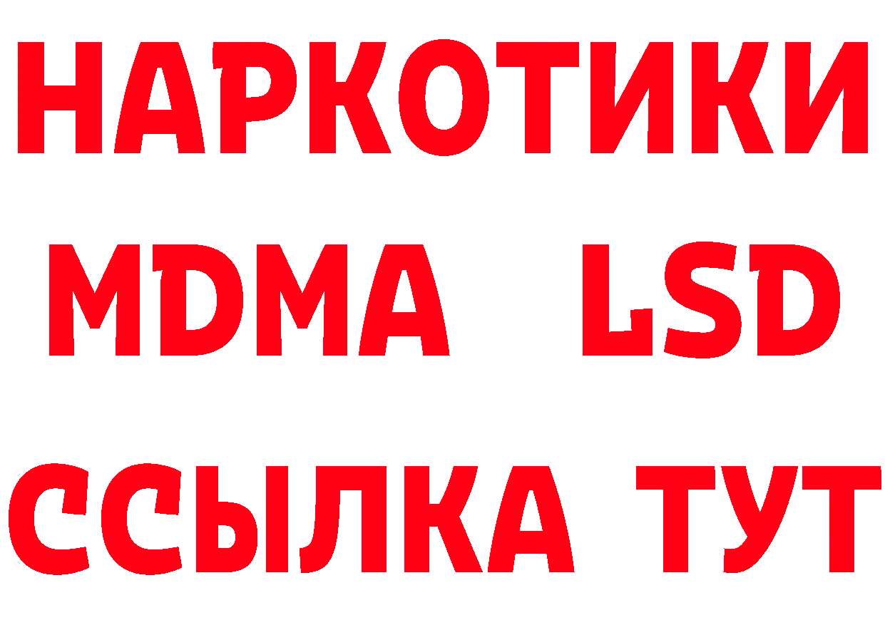 БУТИРАТ BDO зеркало маркетплейс мега Кинель