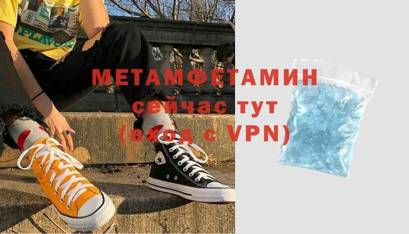 МЕТАМФЕТАМИН винт  Кинель 